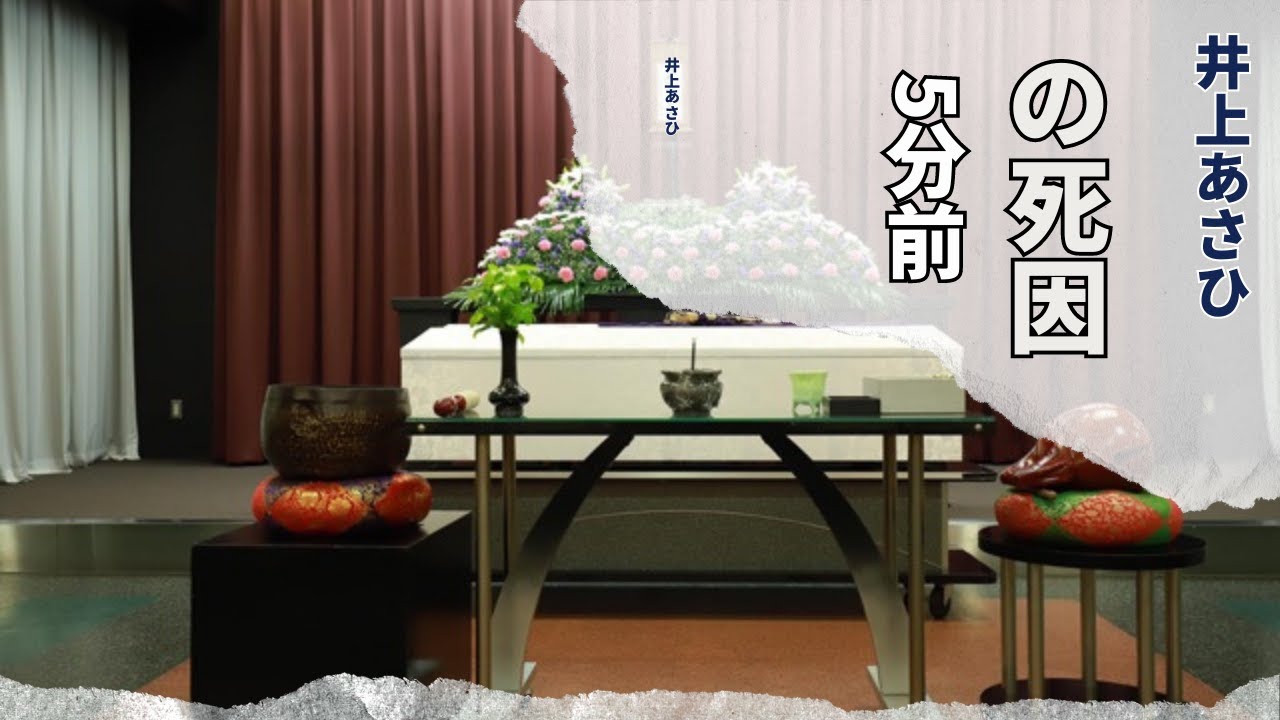 井上あさひが”顔面手術”で生死を彷徨った難病…