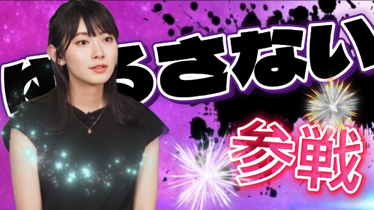 檜山沙耶さんファンミーティング参戦