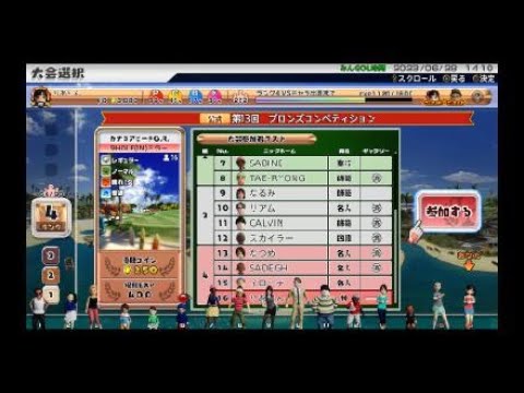 みんなのGOLFG7岸田首相　ジャンキス　#山田莉愛　林柚寿　愛Dream #加藤礼愛　櫻井佑音　#鷹宮玲亜　いちみる　安土姫華　 唯花　響野ユリア whitesuperiors　熊之細陽葵　堀結衣