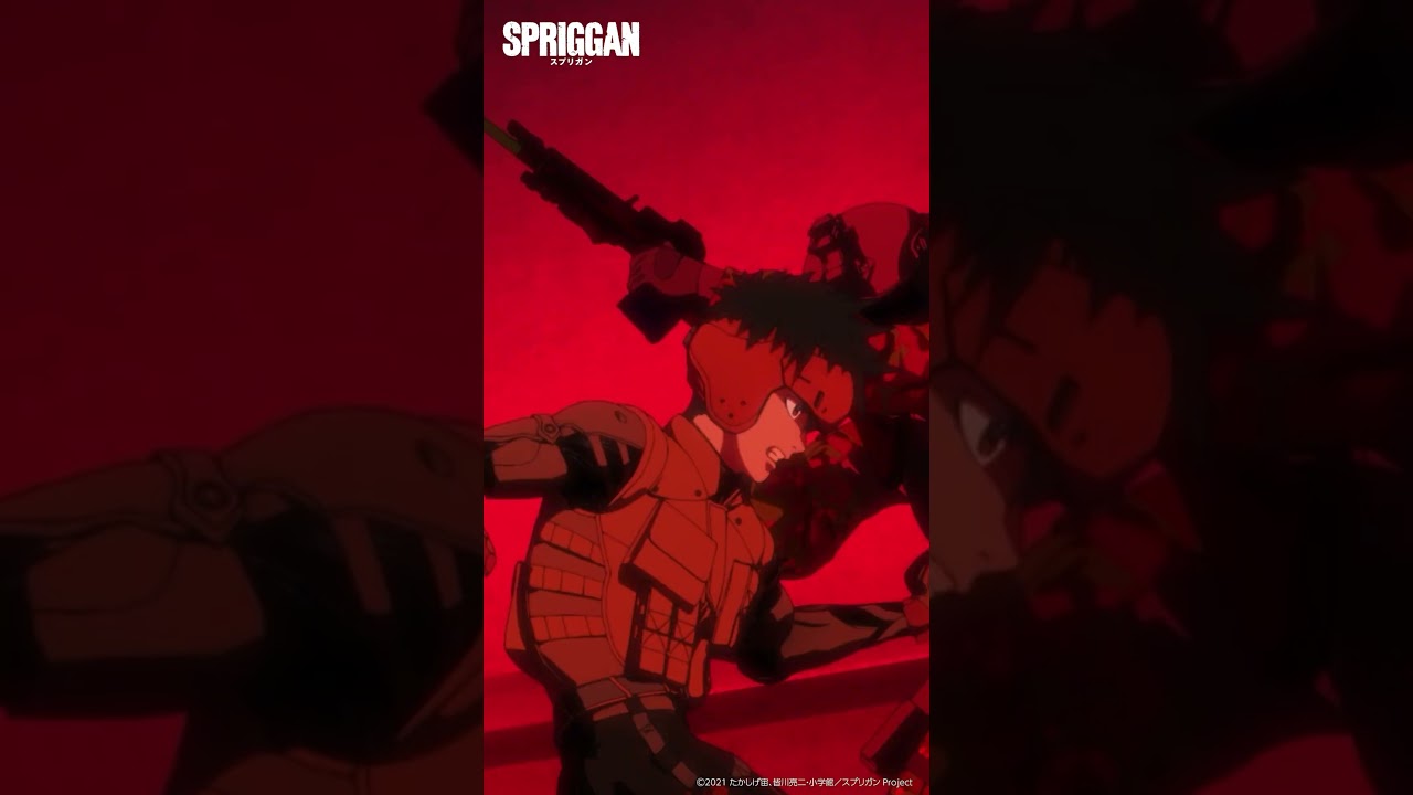 【スプリガン】ダイナミックなアクションが大注目の夏アニメ！#スプリガン #SPRIGGAN  #夏アニメ #shorts
