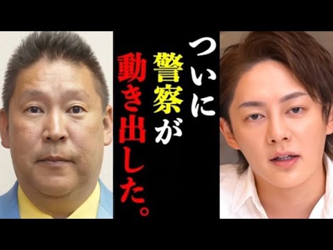 【青汁王子】立花孝志がついに追い詰められ、GW中に逮捕される件について。#青汁王子#切り抜き#立花孝志#大津綾香#黒川敦彦