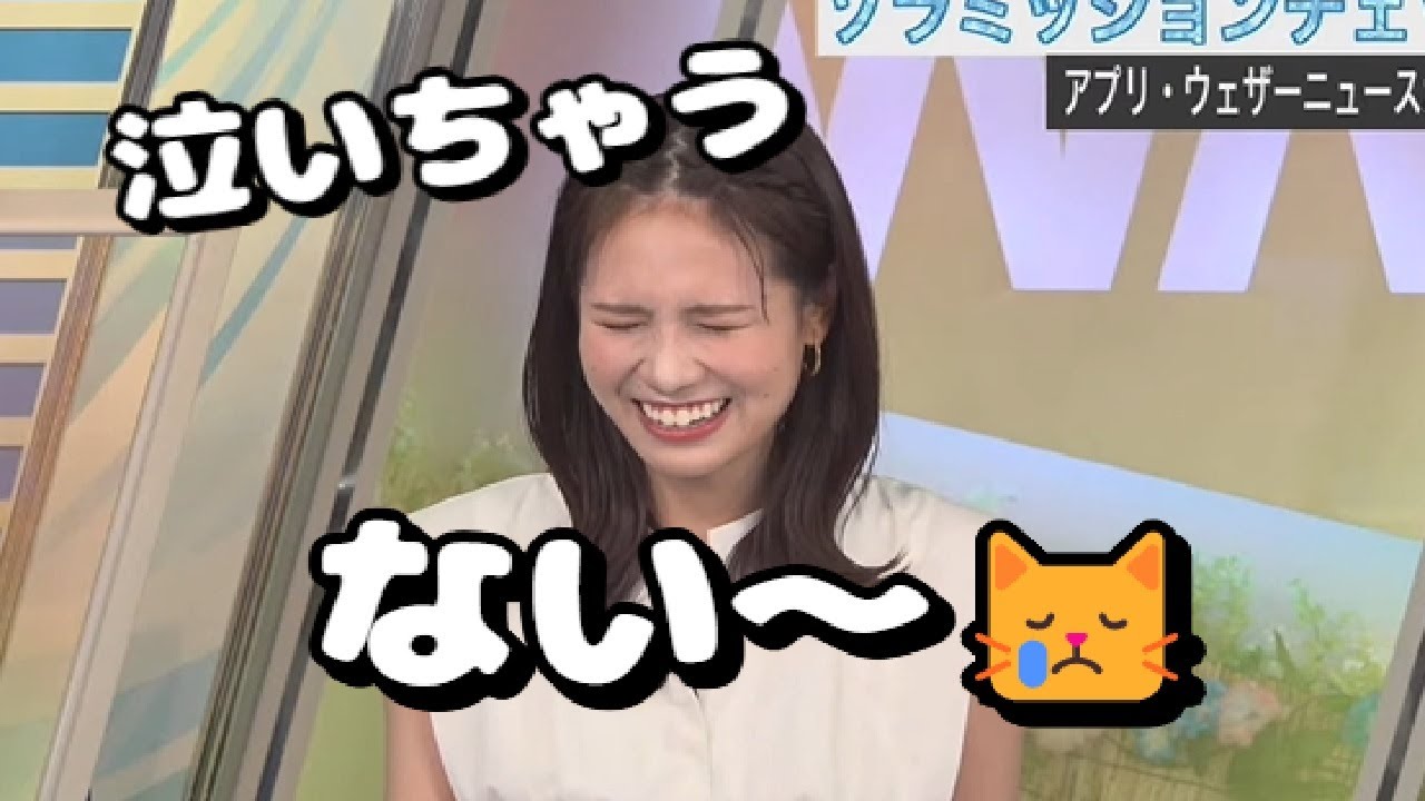 【戸北美月】セミ→ゼミ　ゼミの時の過酷な思い出を語るみーちゃん　ウェザーニュース切り抜き#weathernews #mizukitokita