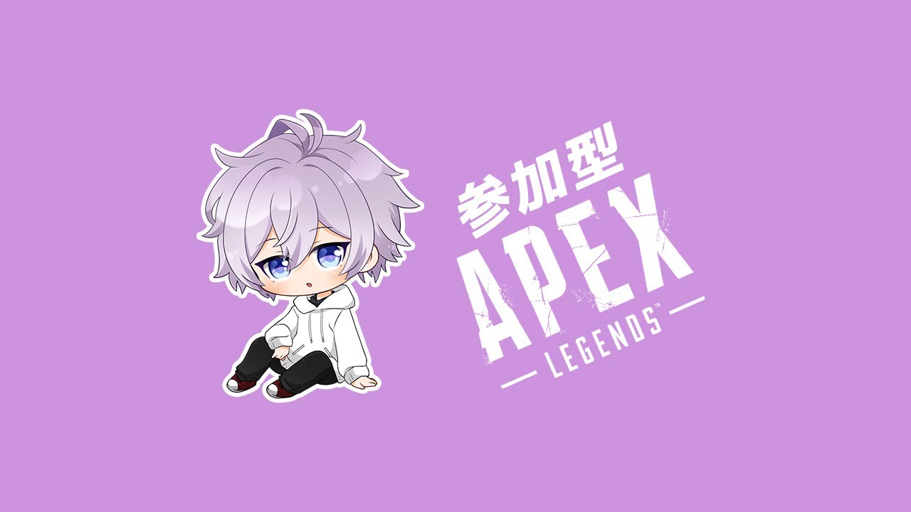 【参加型/APEX】エンジョイ勢集まれ！カジュアル参加型やるよ！【笹崎紫堂】