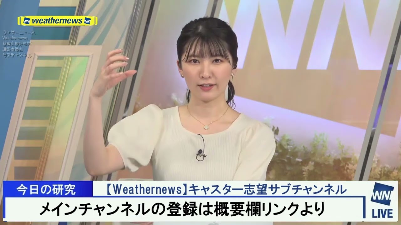 【駒木結衣】超高層展望ビル 仙台アエル（AER）の夜景 Weathernews