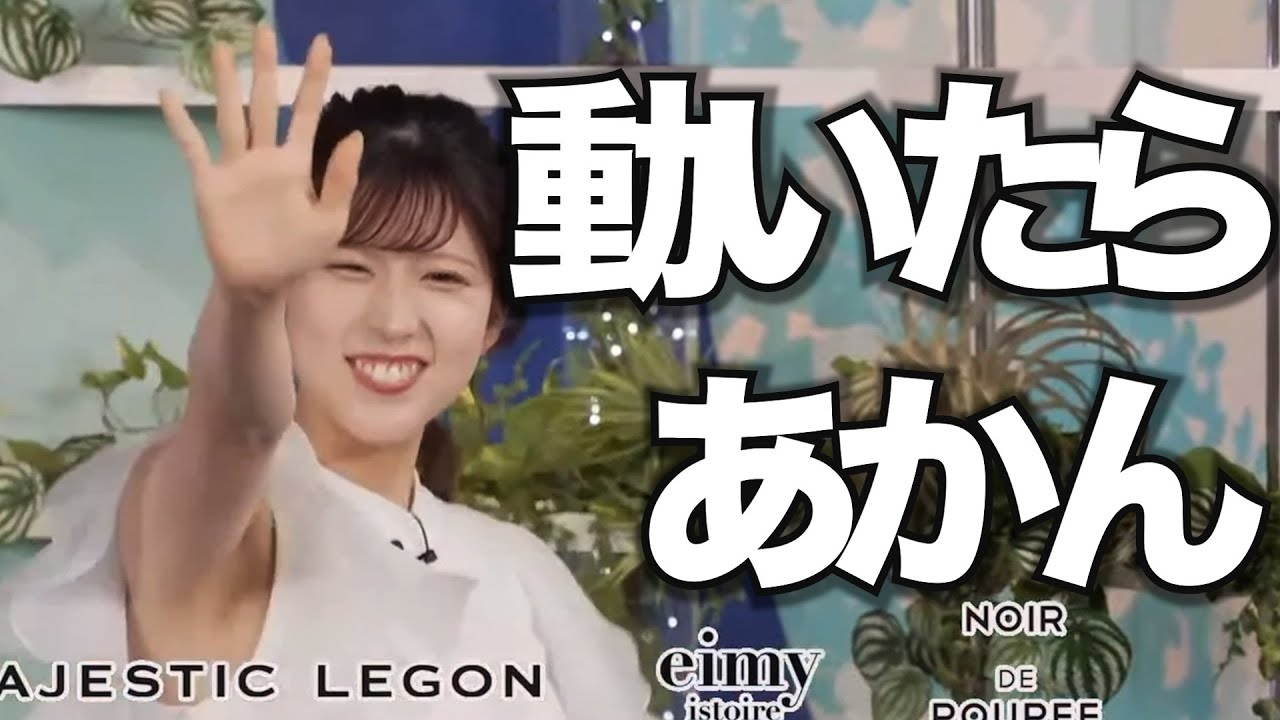 サービス精神旺盛で色々見せてしまう、お天気お姉さん【小林李衣奈】