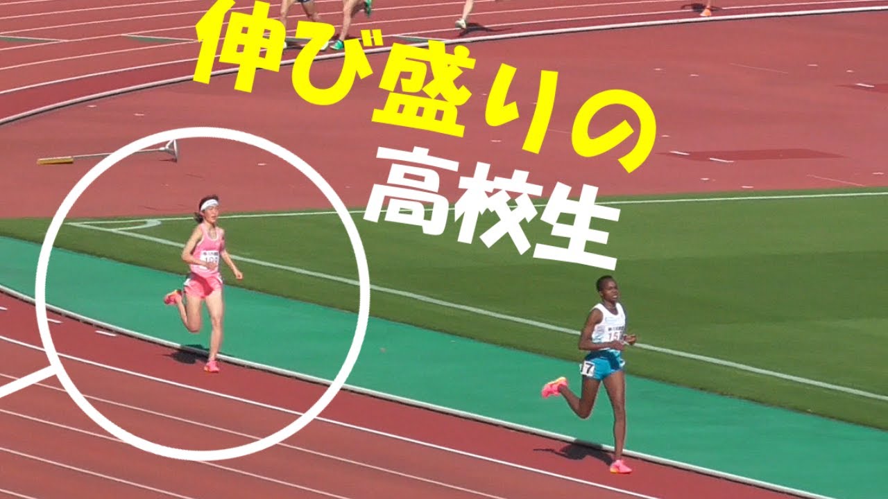 下森美咲が超追い込む！グランプリ女子1500 1組　金栗記念陸上2023