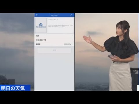 【山岸愛梨】🍙っ「フリック入力しないあいりん(ニコ生コメ有り)」