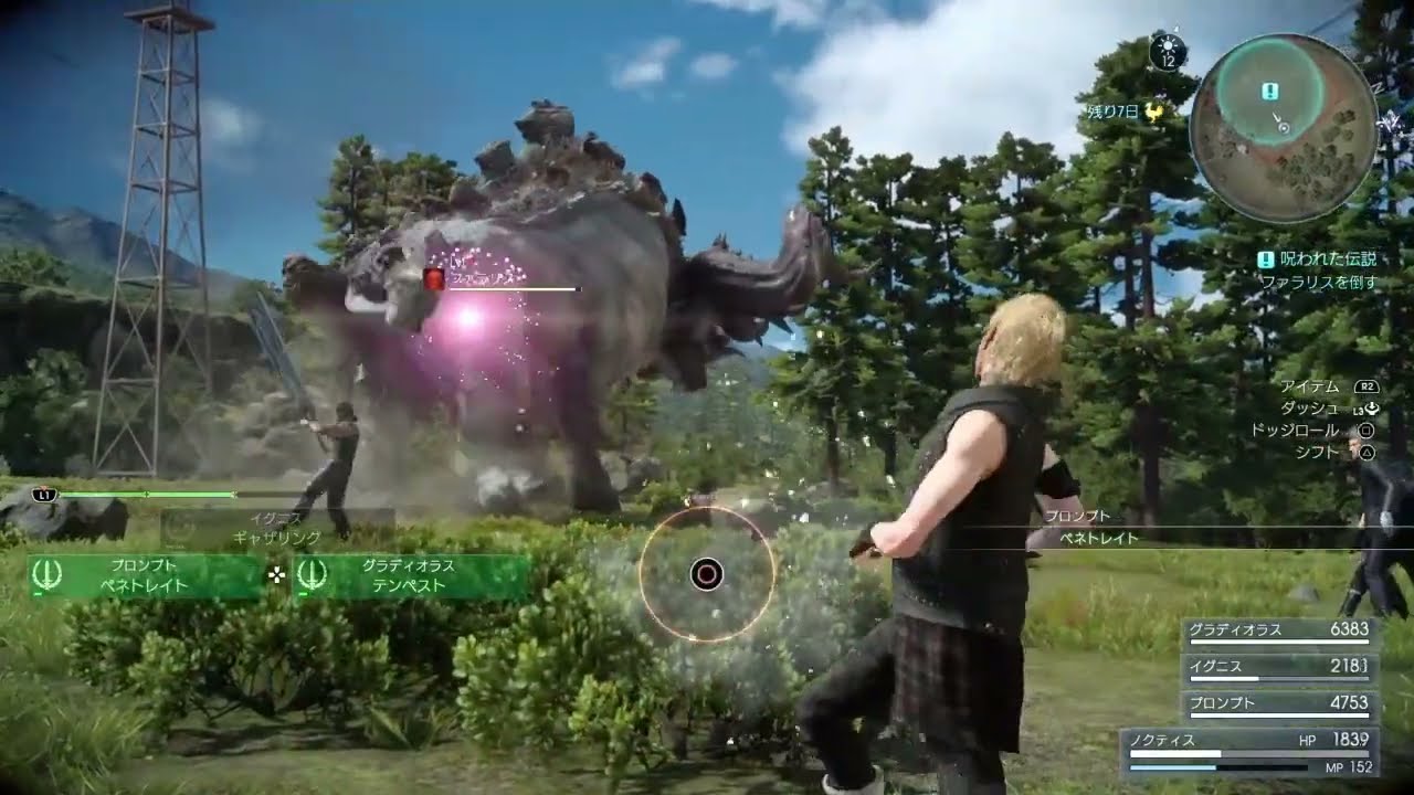 【FF15】ファラリス戦【呪われた伝説 Lvl.85】