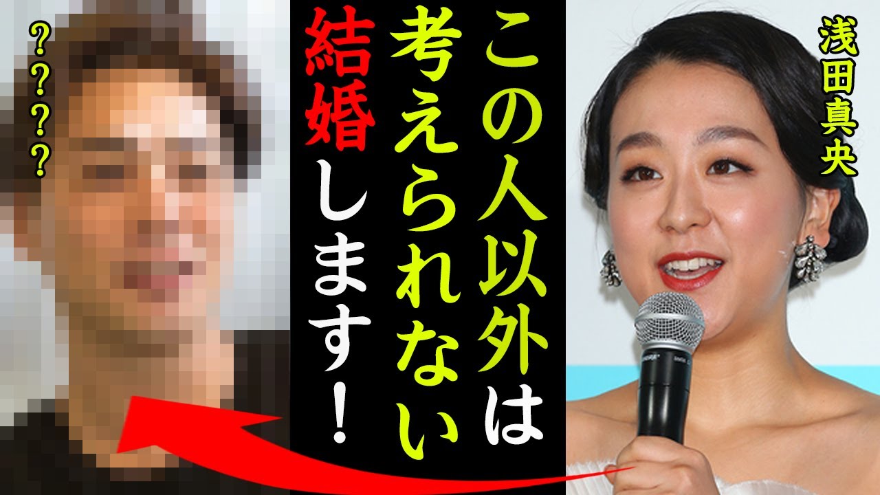 浅田真央の結婚間近の相手がヤバい！『こんな私でよければ結婚してください！』浅田舞の妹の意外すぎる歴代彼氏に一同驚愕…！