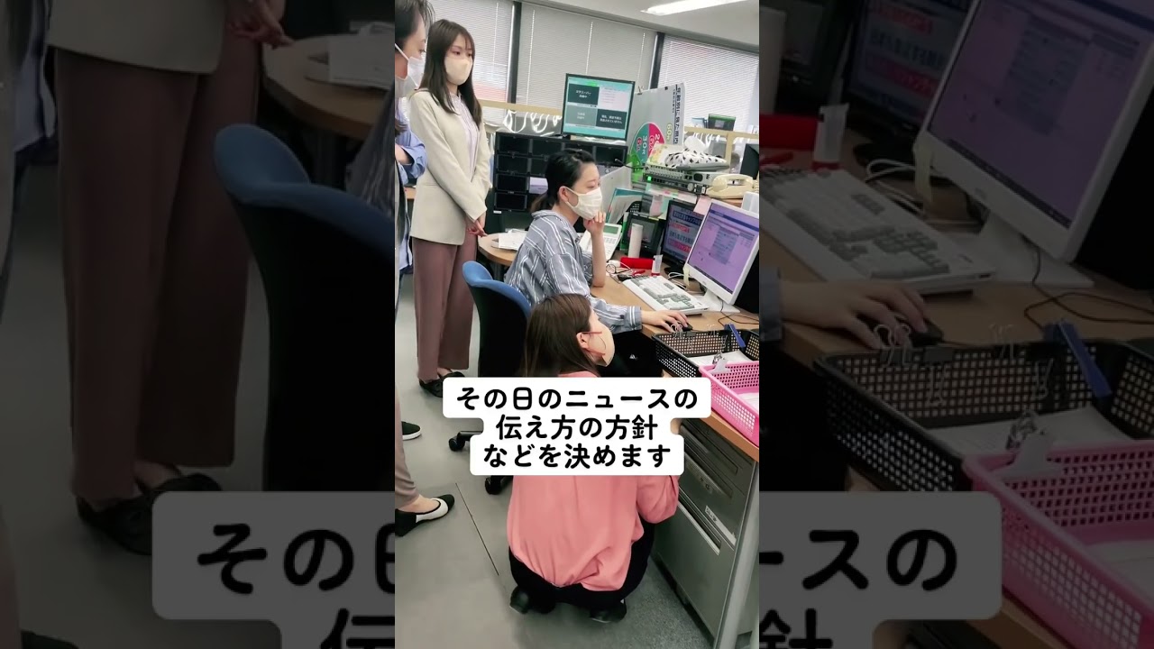 テレビ局内の日常　#kfb #福島 #アナウンサー #報道 #頑張れ安藤アナ #女子アナ