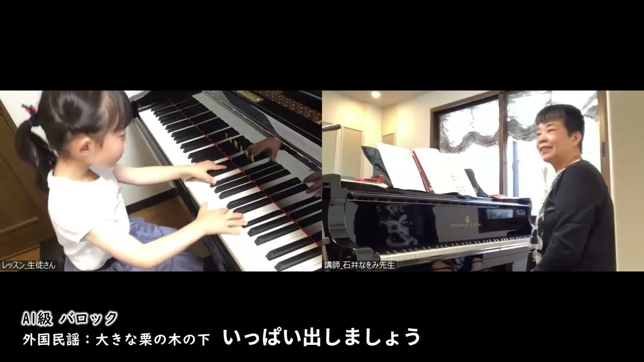 【eラーニング・ダイジェスト】オンラインレッスン見学 -2023コンペ課題曲- （講師：石井なをみ）