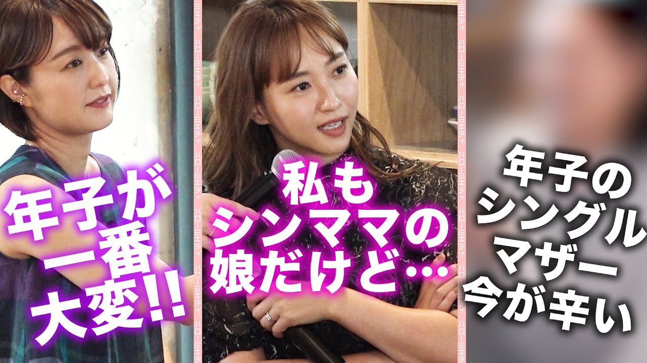 【公開収録part3】ママの悩みにバッサリ回答!夫婦の会話で悩んでます…みんなの悩む姿も素敵です✨