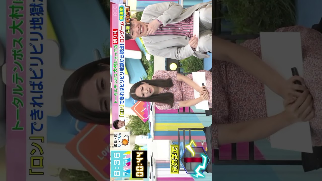 田村アナ、お尻に刺激を与えられてアニメみたいな声が出てしまう #shorts