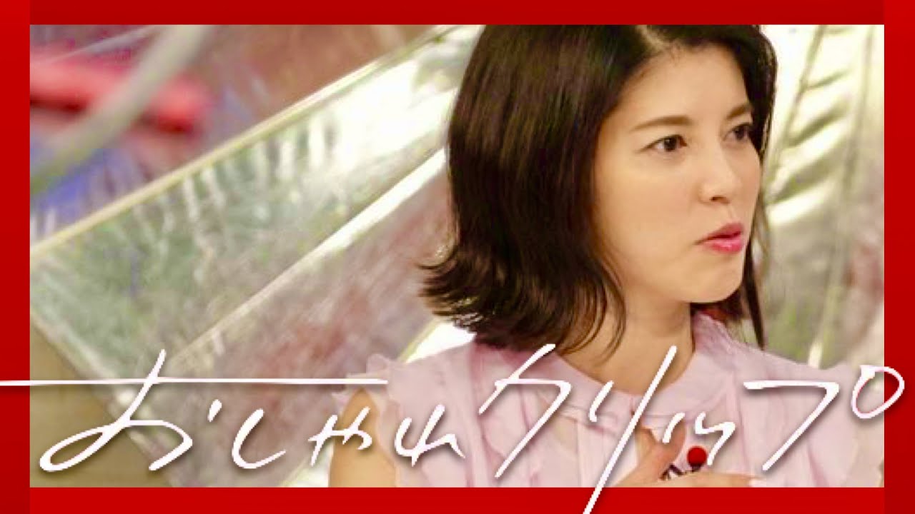 おしゃれクリップ【7月9日放送/神田愛花】