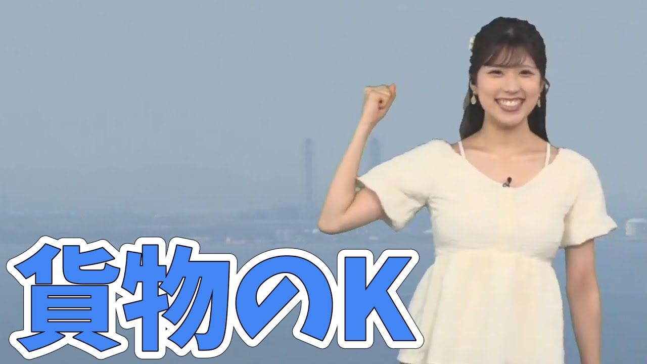 【小林李衣奈】船に書いてあるKの文字を表現したり、衣装紹介で回る李衣奈ちゃんがかわいい【ウェザーニュース切り抜き】