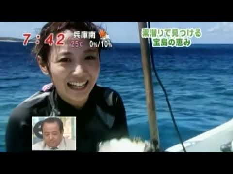 高島彩　きれいな海で初めての素潜り漁