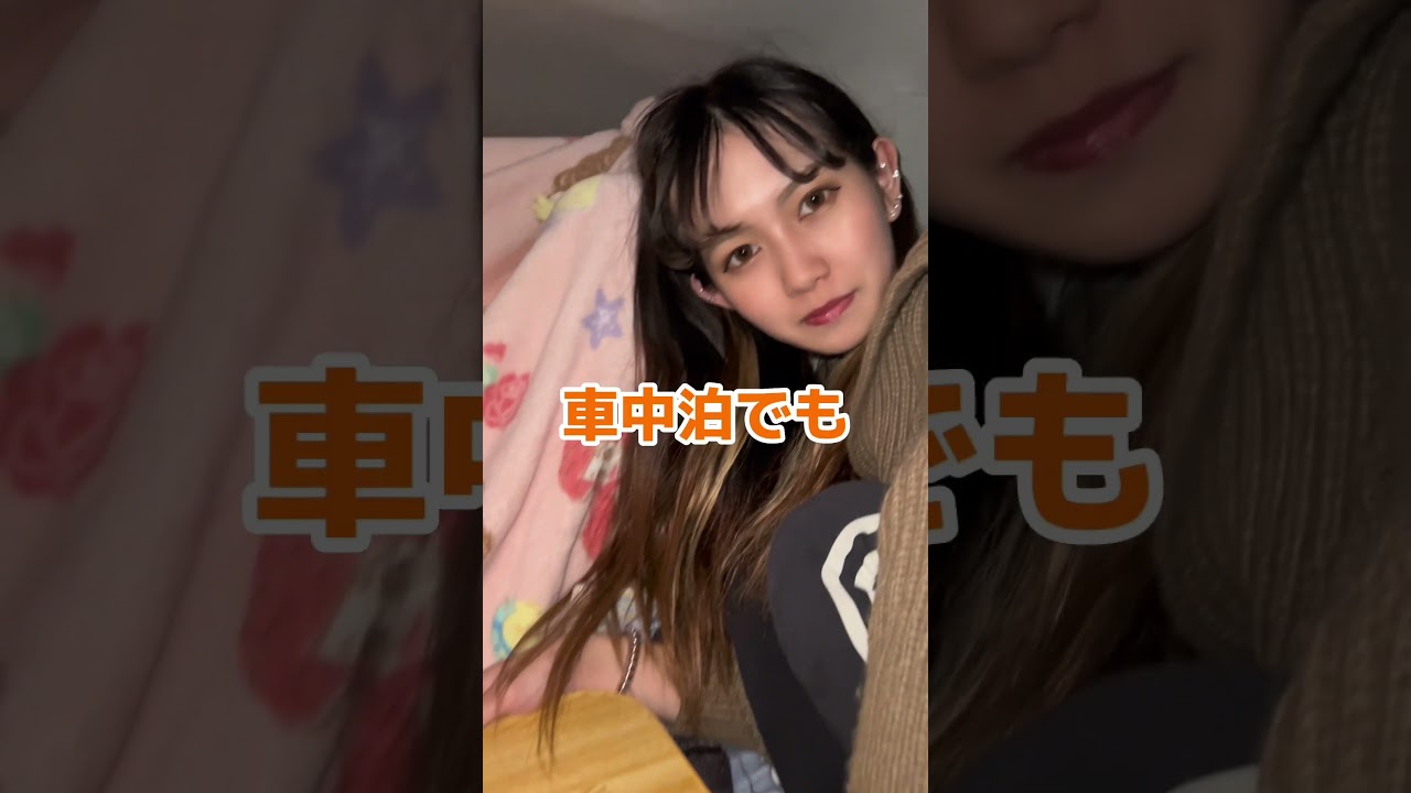 車中泊でに彼女ホック外してみたら可愛かった #カップルあるある #カップル #tiktok