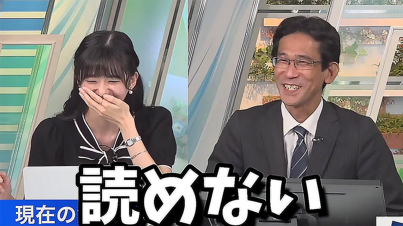 【大島璃音】説明文が読めずスタジオがクスクスに包まれてしまう【水カップ２】