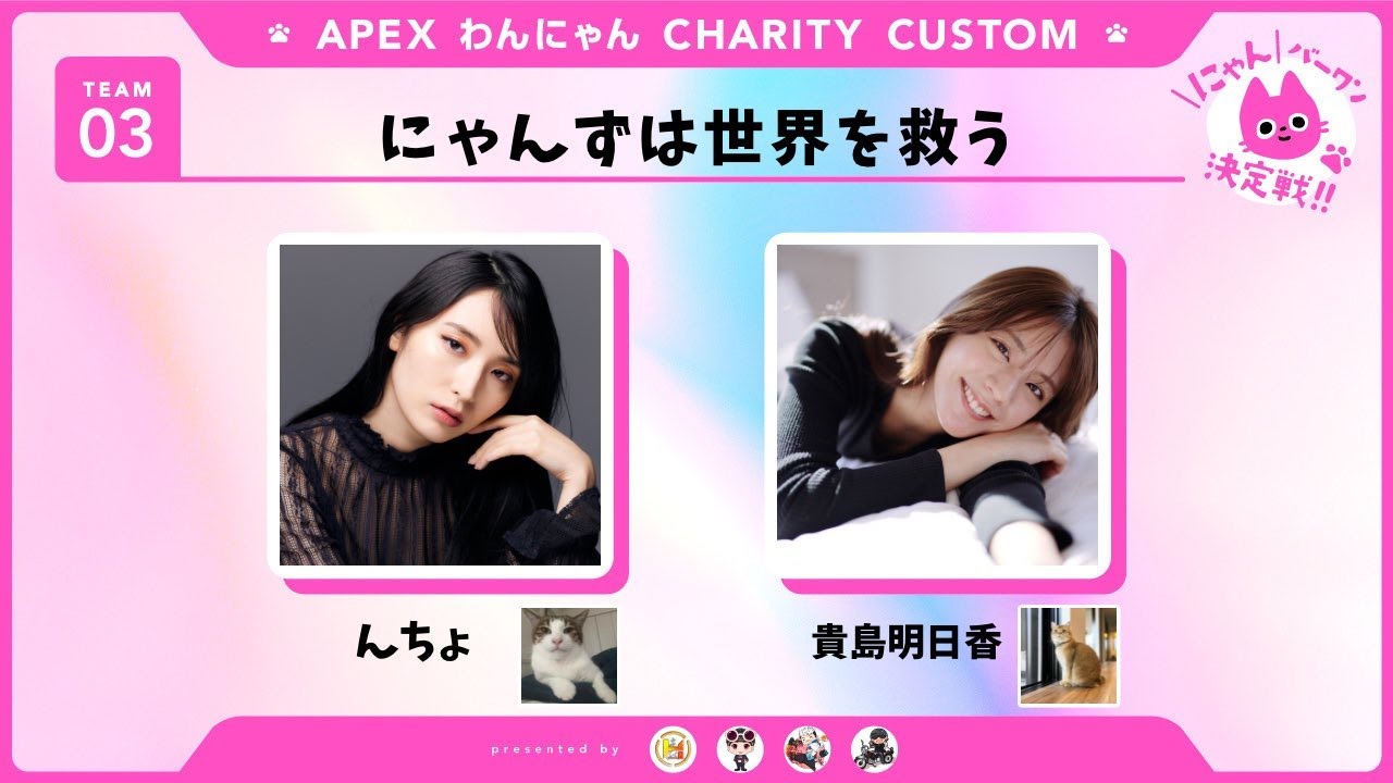 【Apex】にゃんばーワン決定戦【デュオカスタム】