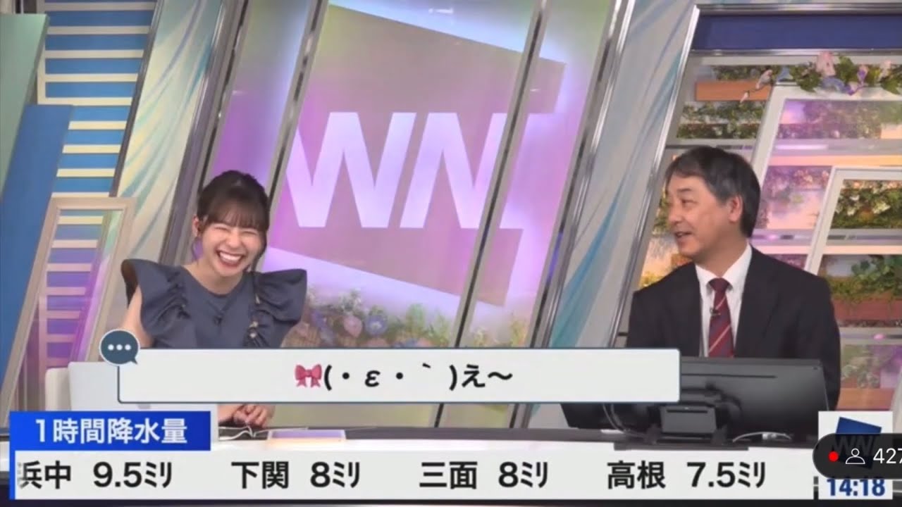[高山奈々×宇野沢達也]ななちゃんにキーワードランキングで「“絶対”は、ダメ🙅‍♂️」と言う宇野沢さん