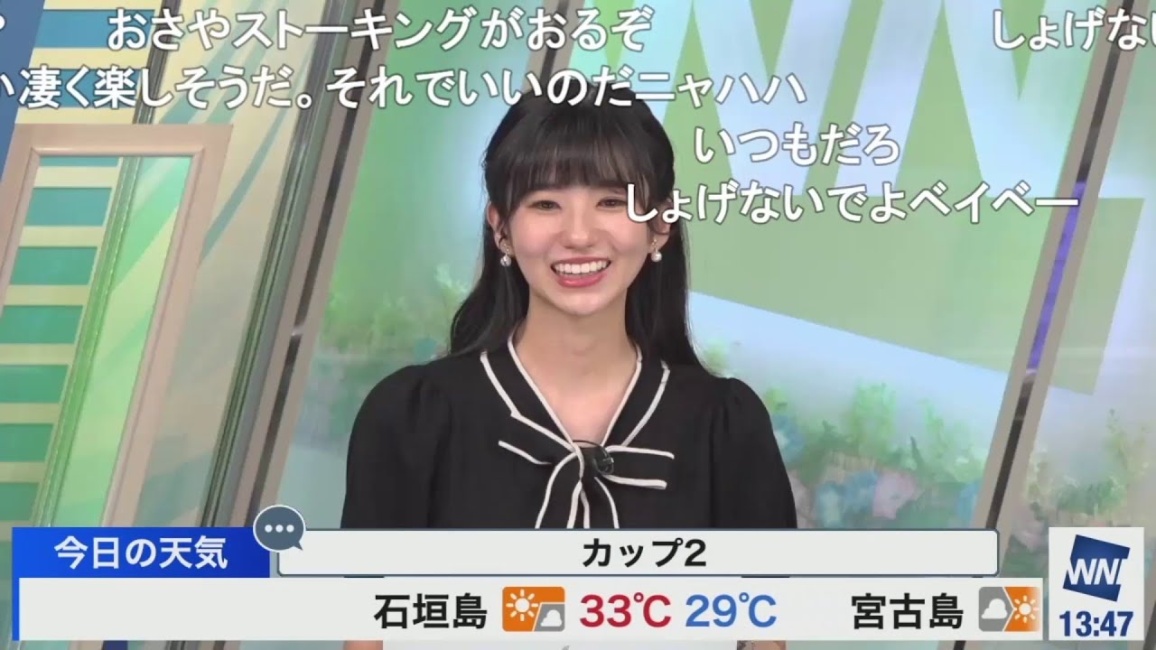 【大島璃音】ランチリポートで水カップ2を蒸し返されたのんちゃん ニコ生コメント付き