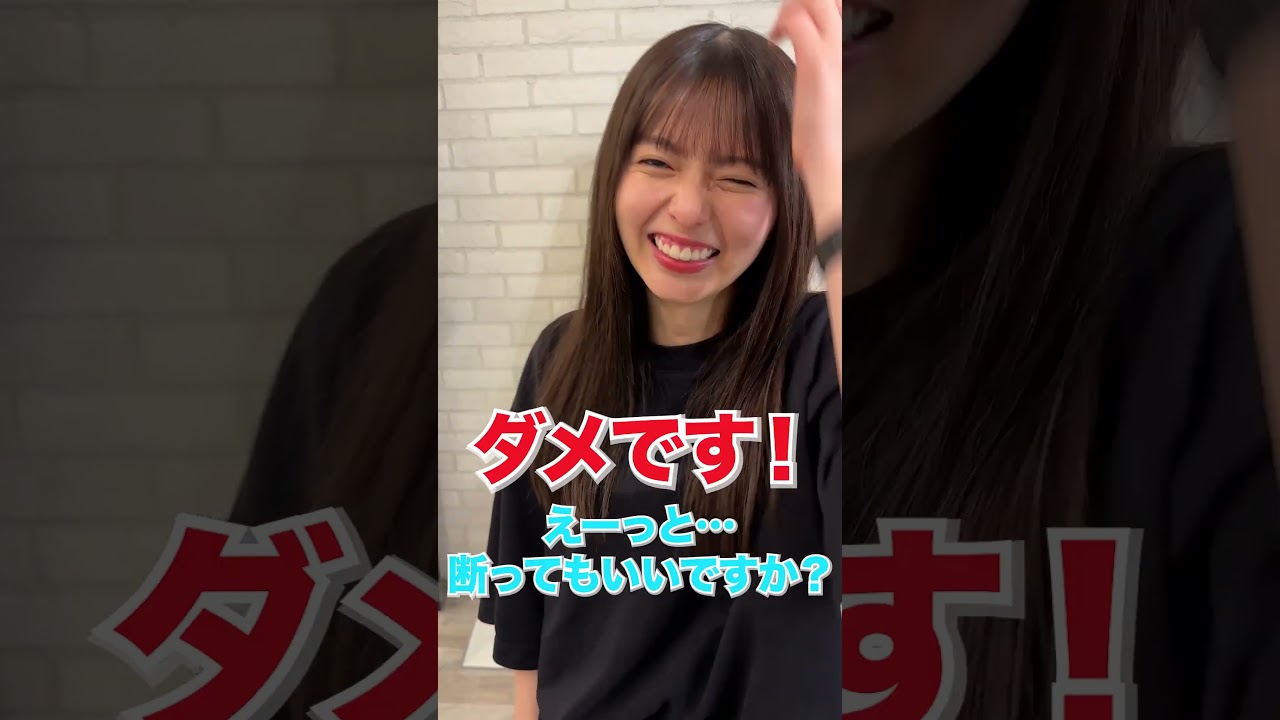 "カメラロールを飛鳥さんで埋めるため"に #飛鳥へ突撃 ～弓木奈於 編～ #shorts