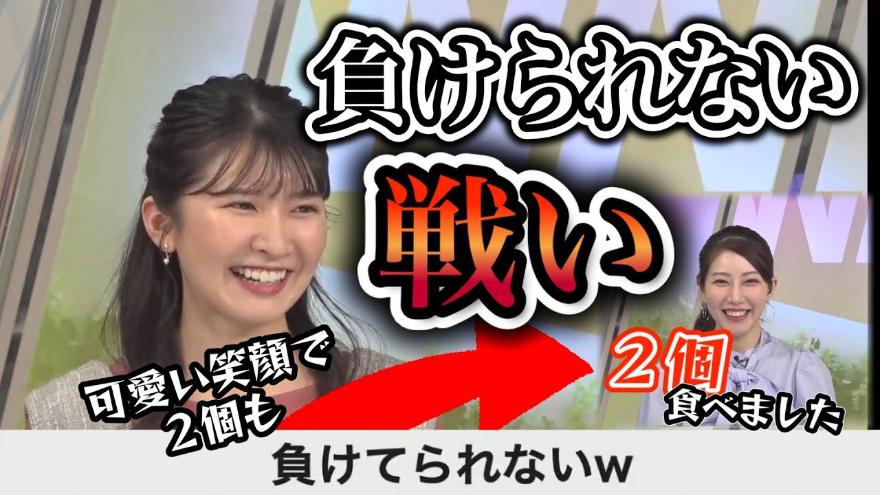 【駒木結衣】暑い日のアレの数で後輩キャスターへ闘志を燃やすお天気お姉さんに癒される【ウェザーニュース切り抜き】