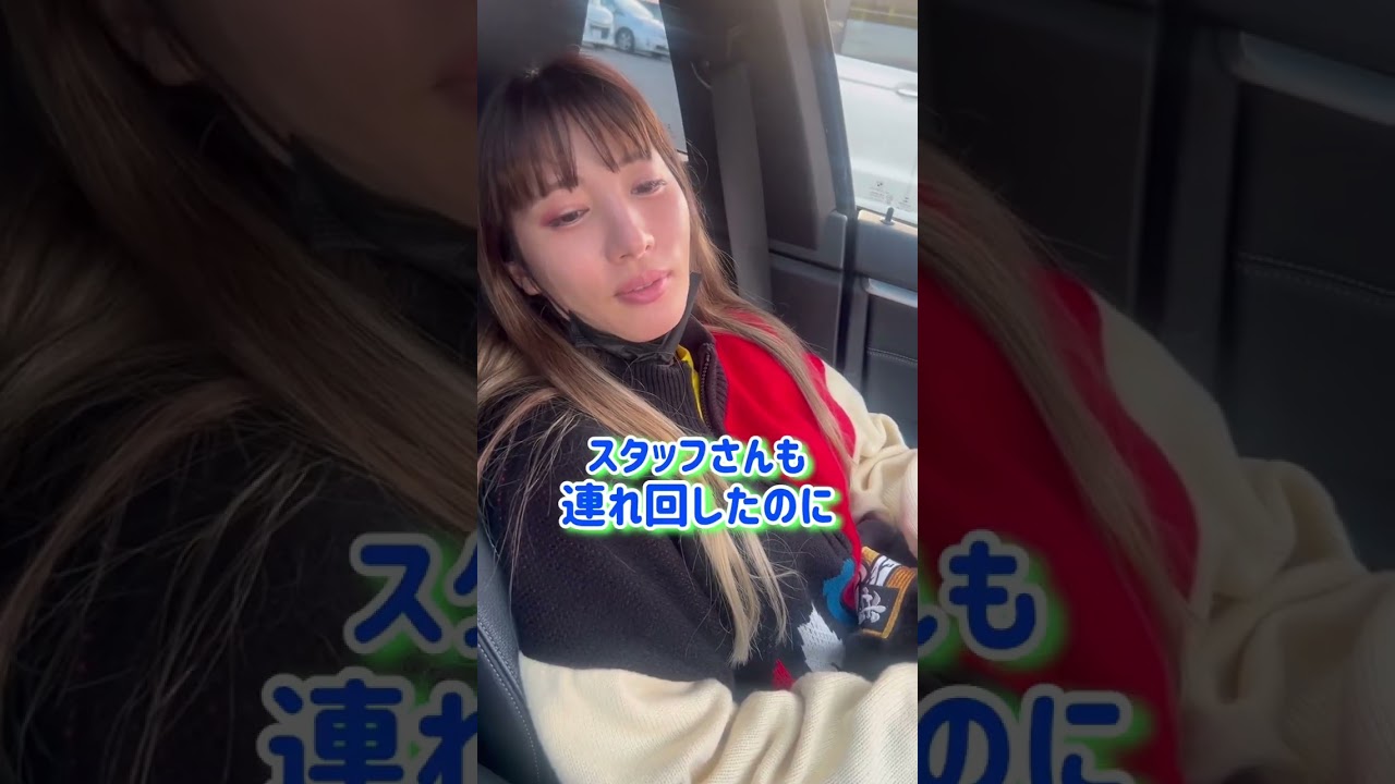 パチンコで大損した時のヤンキー姉がクズすぎwww