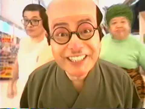 ケーズデンキCM 2006年