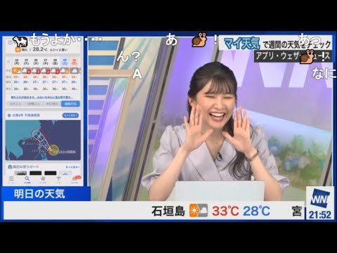 【駒木結衣】🐨っ「ダジャレを言ってすべゆい(ニコ生コメ有り)」