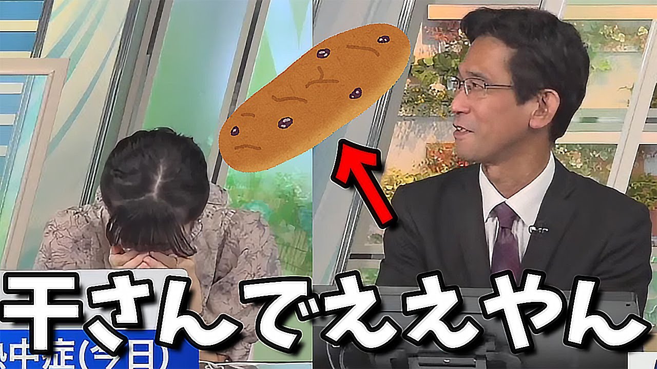 【大島璃音】山口さんのパワーワード"干さんでええやん"にゲラのん発動【苦手な食べ物】
