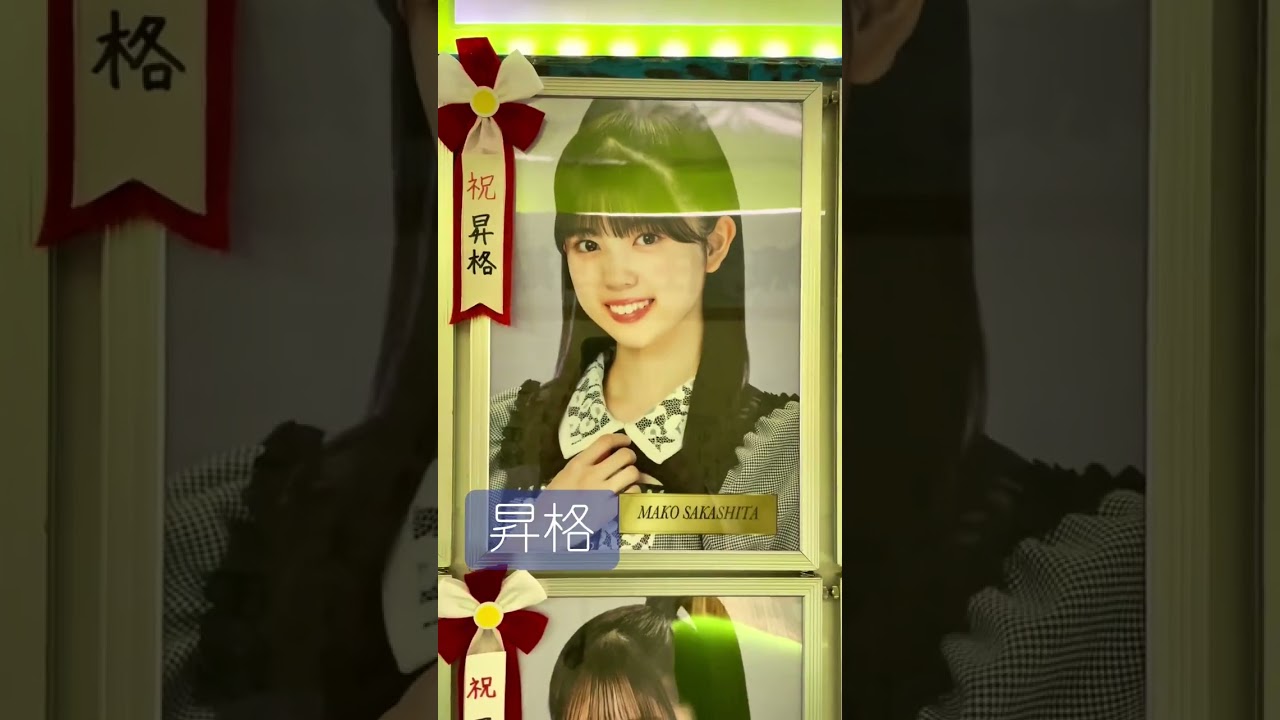 20230602 NMB48 金子剛 TIK TOK(坂下真心, 龍本弥生, 田中雪乃)