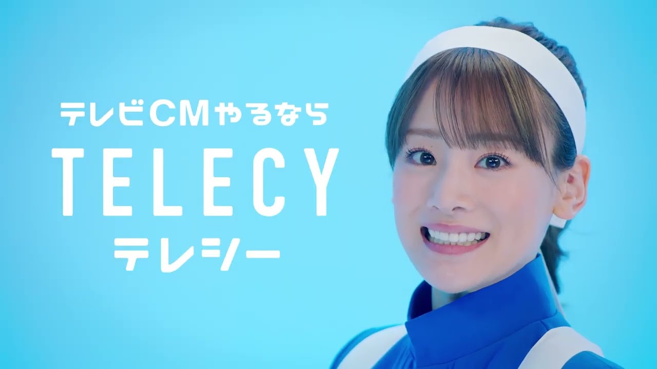 Telecy_特許編_30秒