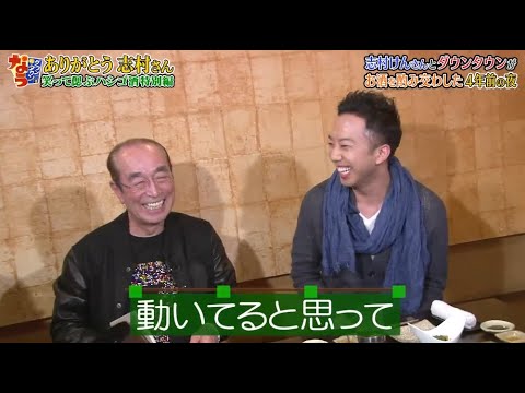 《ダウンタウンなう》市川猿之助 歌舞伎界の革命児市川猿之助酒の勢いで歌舞伎界のタブーを 告白