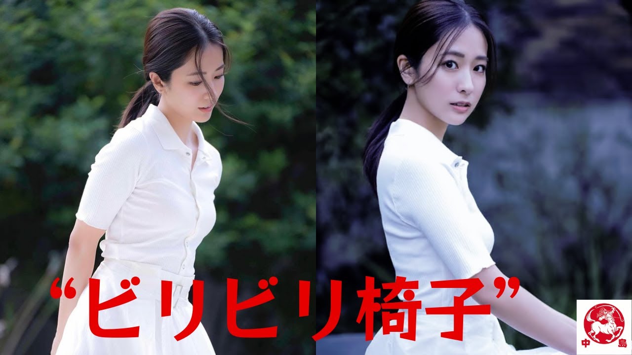 田村真子は "ビビリ椅子 "を見て驚いた： 「そんな！」