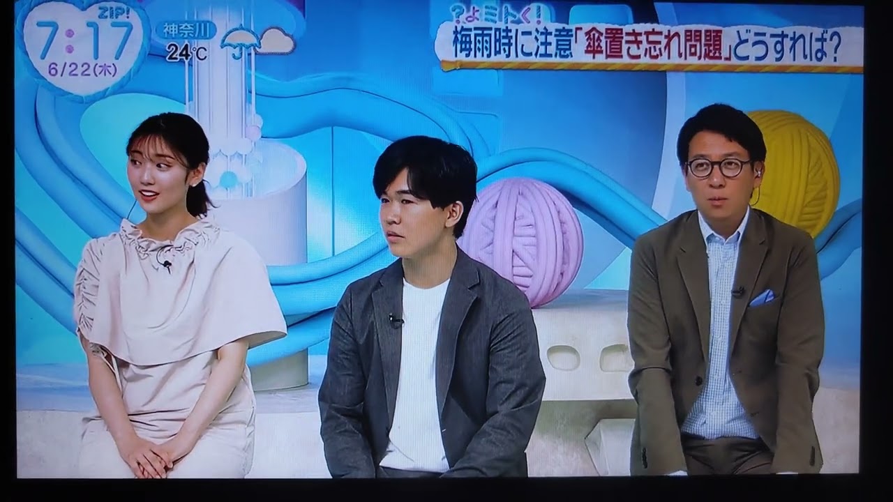 ⏺️水卜麻美 ニュースの時間『🔎よミトく❔(木·金ver.)』より