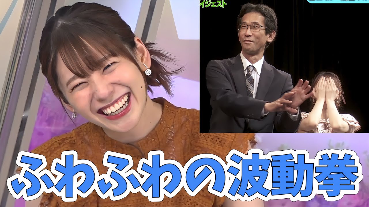 【高山奈々】ファンミ夜の部の動画を振り返る奈々ちゃん！やっぱり山口さんは面白いｗ【ウェザーニュース切り抜き】