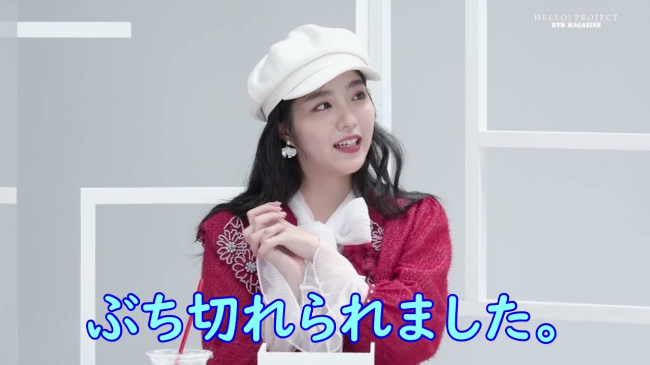 島倉りか様に恐怖した一岡いっちゃん