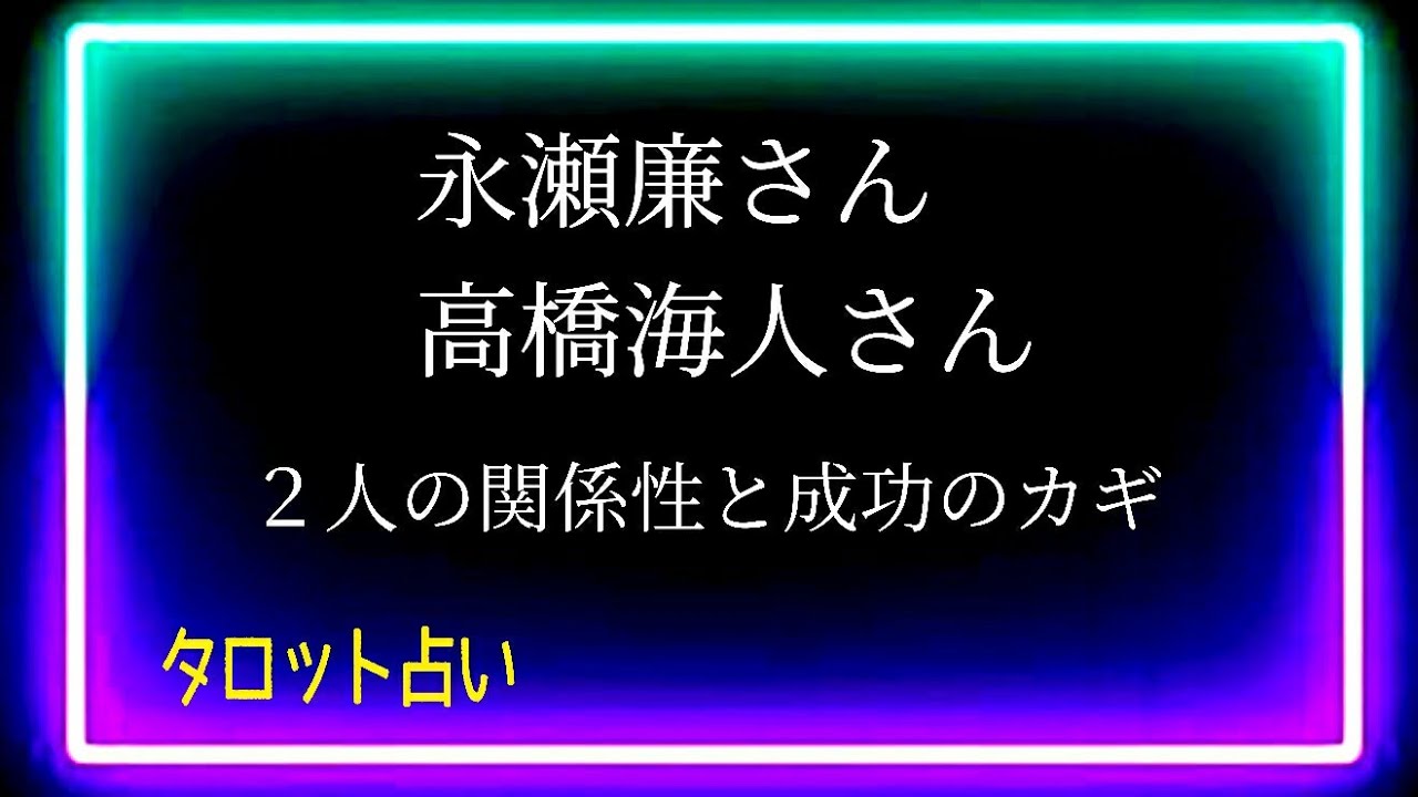 【キンプリ👑】リスクのある選択•••２人にお墨付き㊞は有るけど㊞これを忘れないでとカードからのメッセージアリ🧚@chamomile_sz