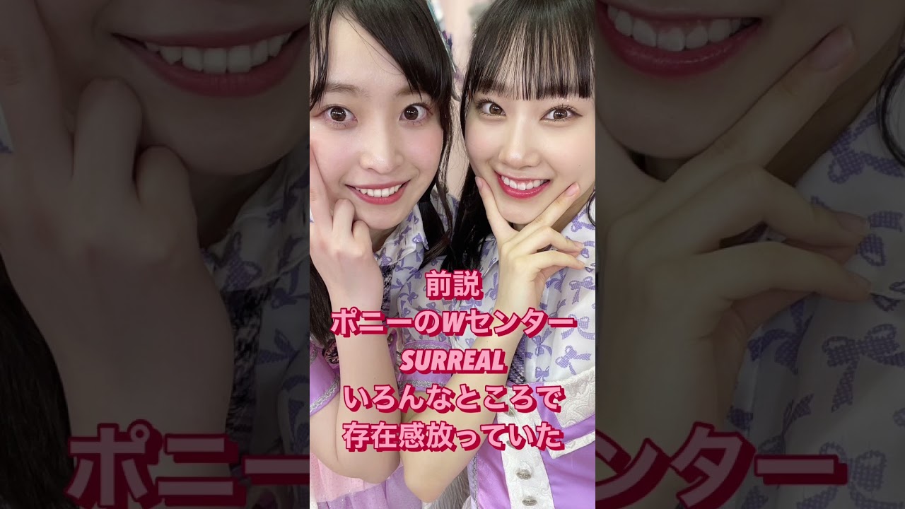 2人とも選抜間近！AKB次世代を引っ張るWエース徳永羚海・坂川陽香