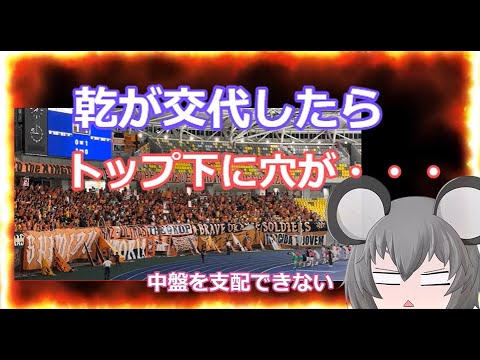 鈴木唯人と原輝綺がいよいよ出場もゴールが遠い・・・どうする？原が言った