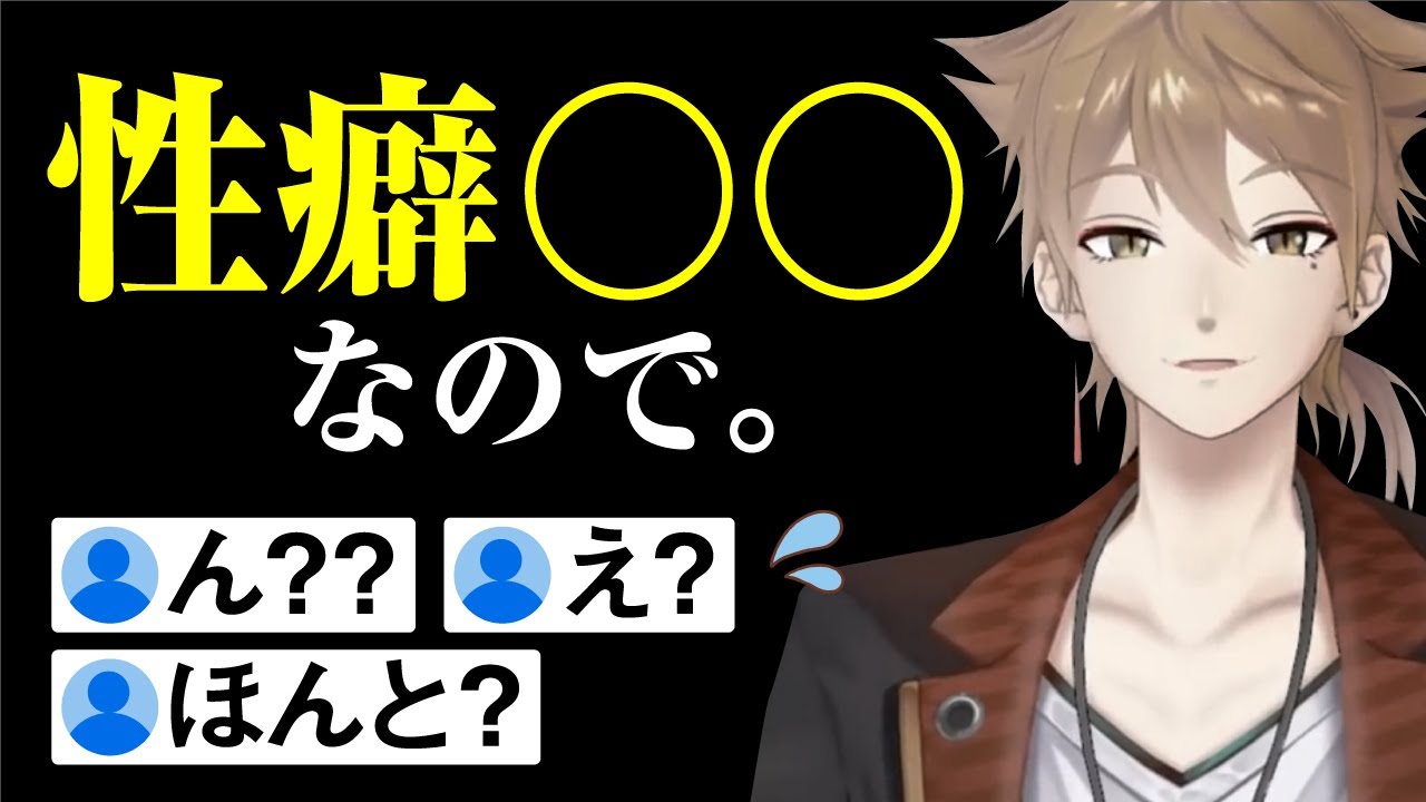 【ん？？】ふと出たワードの内容にざわつくリスナーたち【伏見ガク/にじさんじ切り抜き】