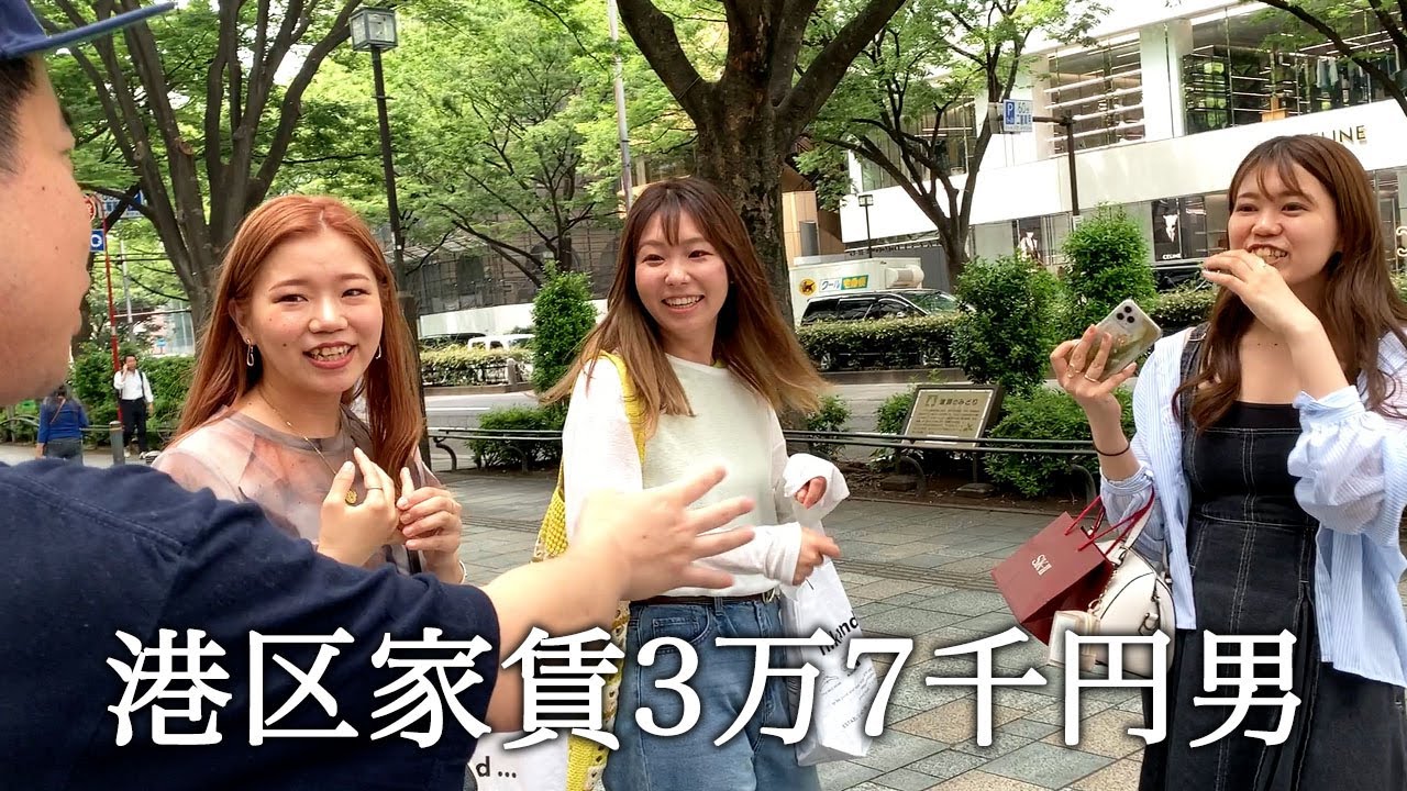 表参道の展示会に行く途中に女性ファンに囲まれるも写真を断られる港区家賃3万7千円男