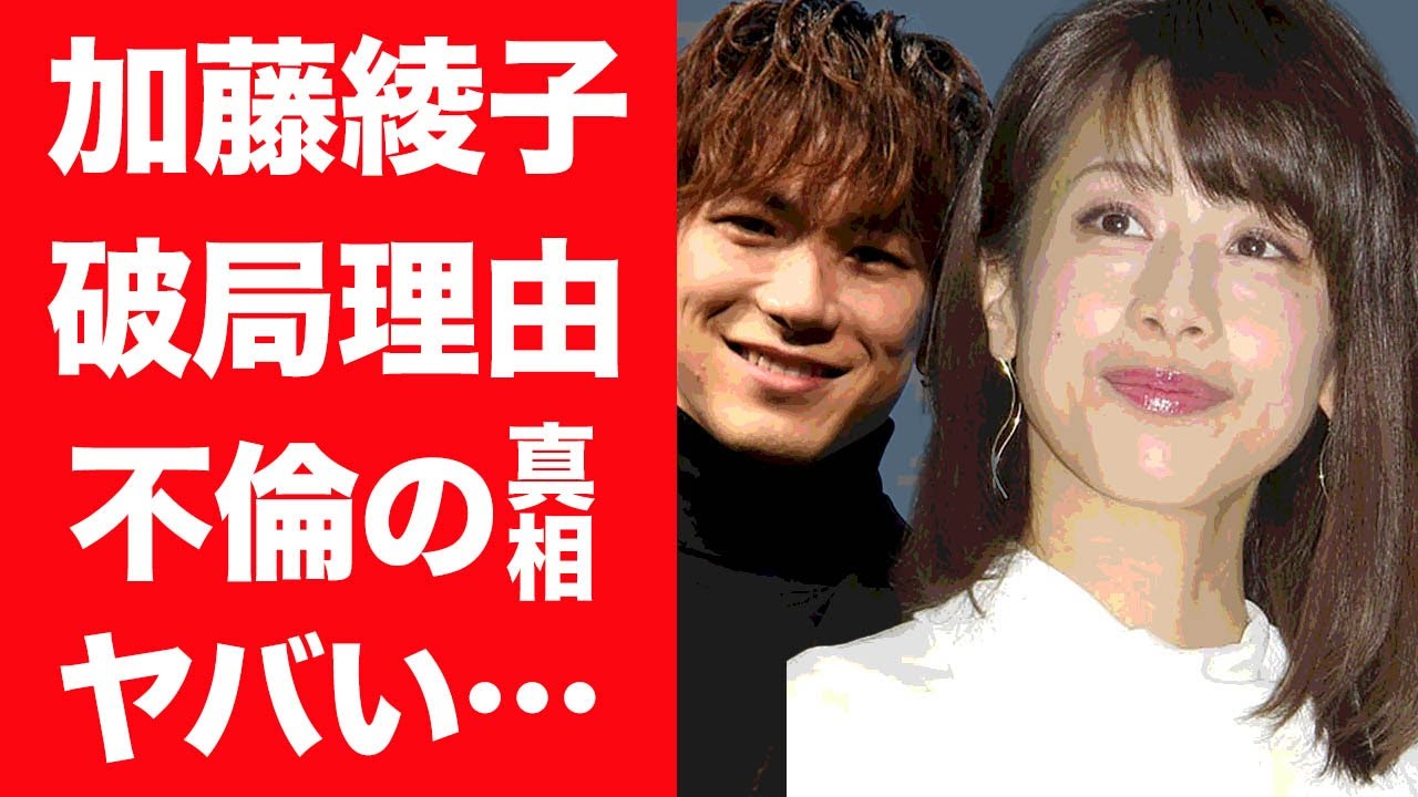 加藤綾子がNAOTOから婚約破棄された理由に衝撃が走った…！『フジテレビ』元女子アナ"カトパン"の不倫の真相や結婚した旦那の正体に一同驚愕…！