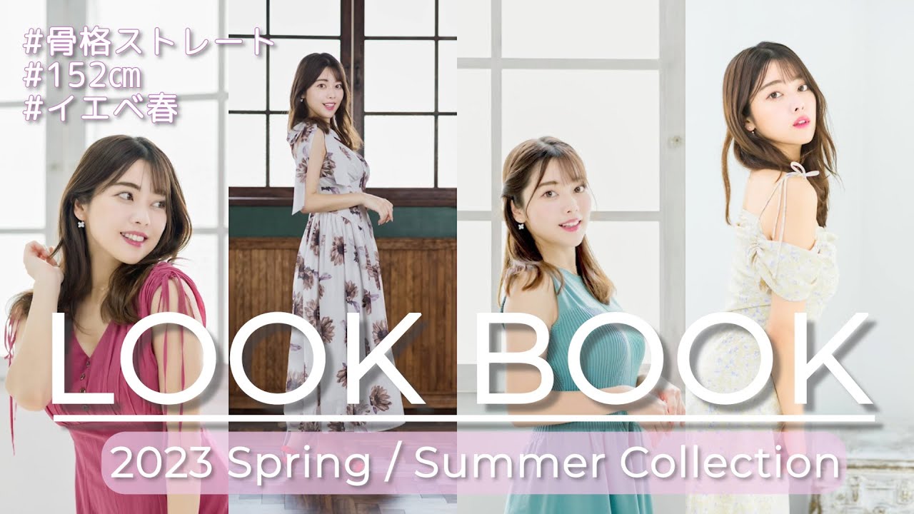 『購入品』めちゃくちゃ可愛い夏服ゲット〜💛