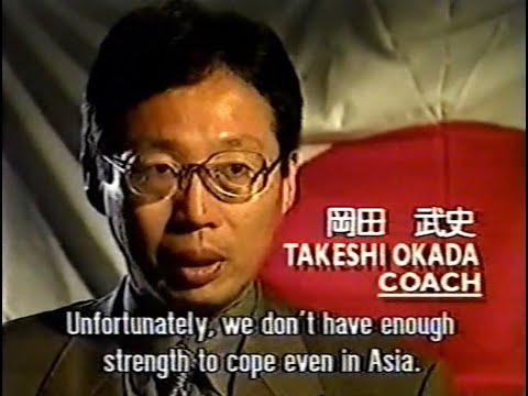 1998フランスW杯 日本代表メンバー発表～全３試合の軌跡
