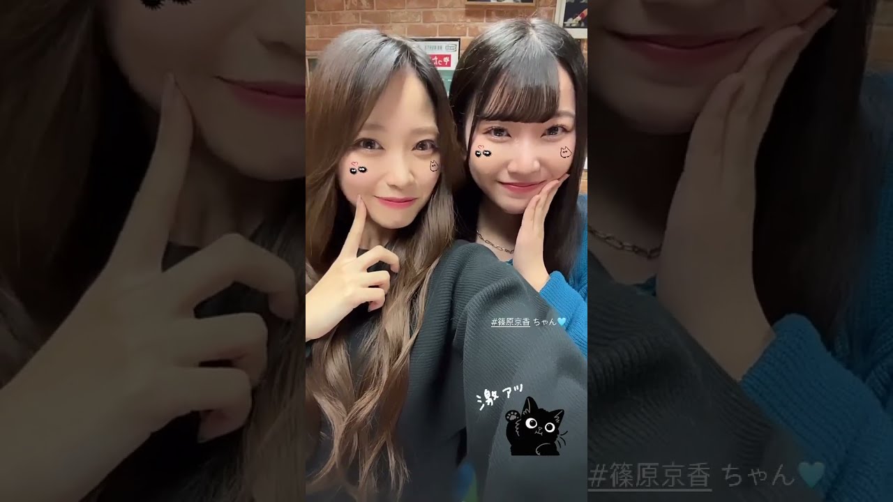 SKE48 2023.05.02 入内嶋涼さんと篠原京香さん     #shorts