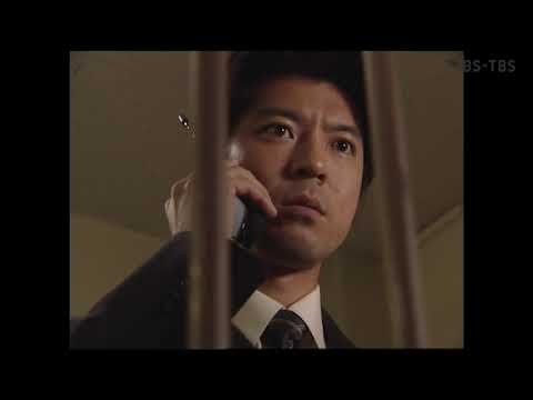 午後の名作ドラマ 字ミステリー・セレクション・横山秀夫サスペンス 陰の季節５ 事故