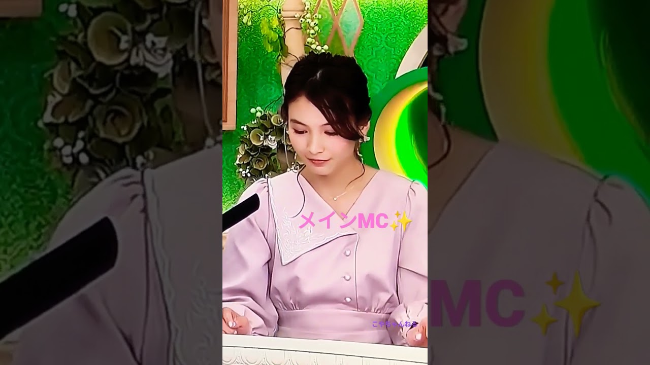 宜しくお願い致します✨ほのか😍TVうまDOKIより