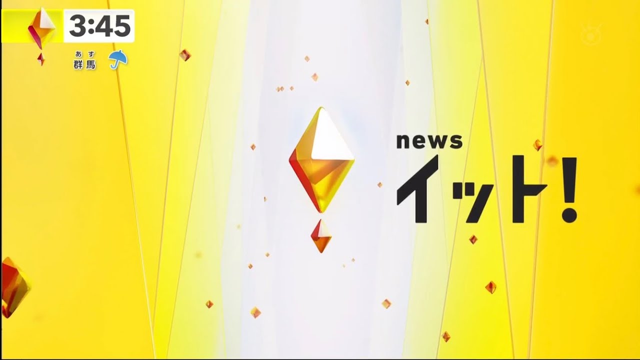 Live News イット！op 2023.4.25